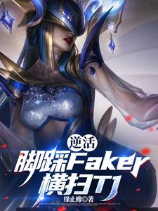LOL：鸟巢开始横推八赛季LOL：鸟巢开始横推八赛季